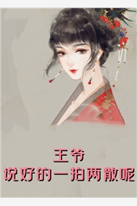 1717she.com剧情介绍