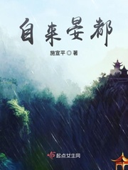 华西村破产剧情介绍