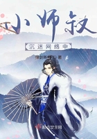 女教师日记2剧情介绍