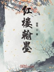 pron8剧情介绍