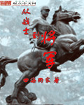 douding剧情介绍