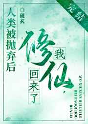 军长大人太野蛮剧情介绍