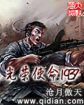 三国杀刘封剧情介绍