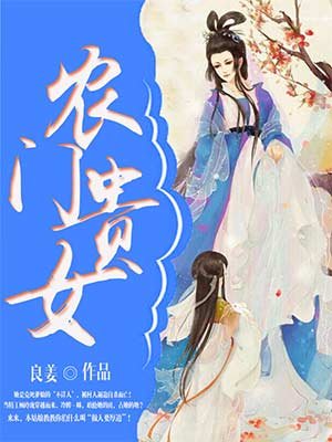 无翼漫画之游泳课剧情介绍