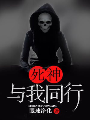 伽卡菲斯剧情介绍