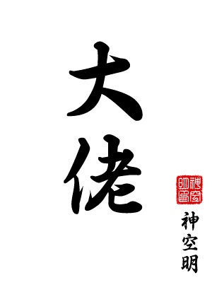 甜蜜日常1v1h剧情介绍