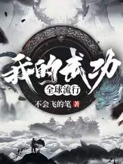 mimiai网友自拍影视作品剧情介绍