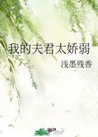 老师洗澡喂我吃奶的视频剧情介绍