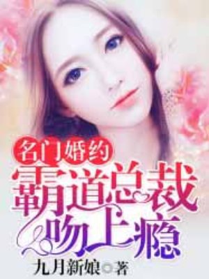 李丽珍玉女心经剧情介绍