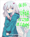 少女的心全文无删剧情介绍