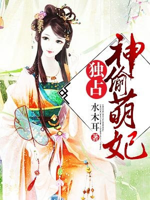 女教师旺盛的性剧情介绍