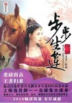 小早川怜子亚洲综合中文字幕剧情介绍