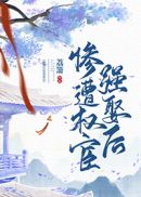 羞羞漫画在线版网页入口剧情介绍