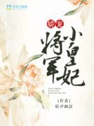 茶几剧情介绍