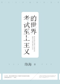 虎杖剧情介绍