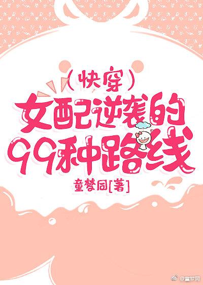 36漫画大全官网剧情介绍