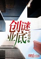 19岁女rapper老狼仙踪林剧情介绍