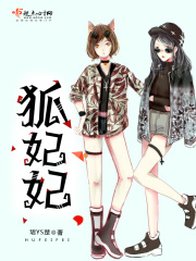 无翼女漫画爱丽丝学院剧情介绍