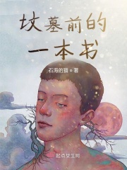 18c.mic怎么进剧情介绍