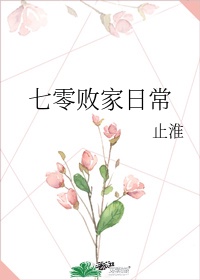 舌吻是什么感觉剧情介绍