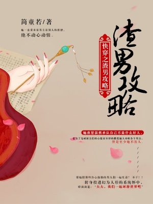 某天成为公主扑飞漫画剧情介绍