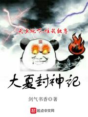 四影虎库ww4hu剧情介绍