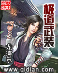 为师无心(女师男徒)剧情介绍