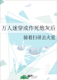 四神集团3冰块红酒256剧情介绍