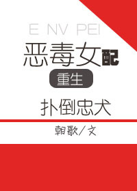 狐狸的夏天电视剧免费观看完整版剧情介绍