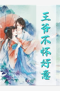 碧如老师剧情介绍