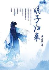 18zvcom剧情介绍