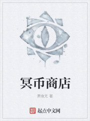 师傅不要灵犀全文阅读剧情介绍