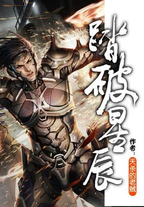 七雄争霸武将性格剧情介绍