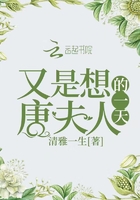 文轩河马的秘密剧情介绍