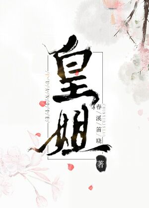 蜀门207完整客户端剧情介绍