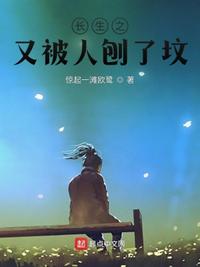 苍蓝战士奥特曼蓝版24集剧情介绍