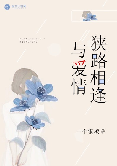 花城谢怜肉车writeas剧情介绍