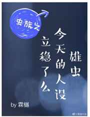 篠田优电梯故障2香汗淋漓剧情介绍