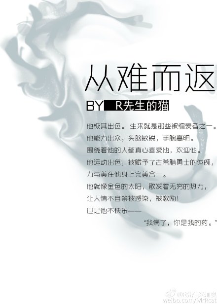 大剑师传奇剧情介绍