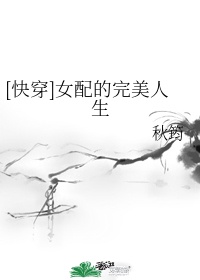 亚洲啊v在线剧情介绍