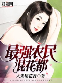 韩漫无羞遮免费漫画在线剧情介绍