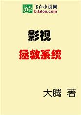 火影山中井野被褥剧情介绍