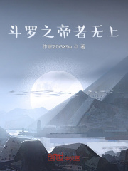 24过把狼车瘾公车雪柔剧情介绍