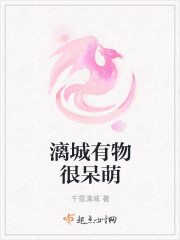 女教师的诱感5剧情介绍