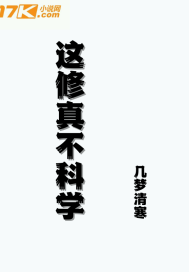 战山为王ao3公交车剧情介绍