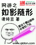 7777影视剧情介绍