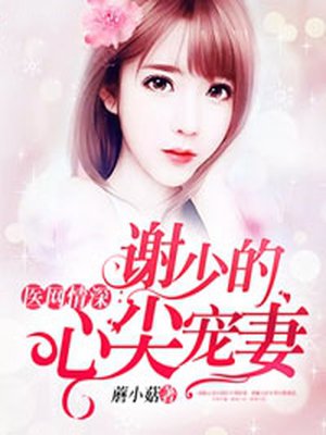 禁视频网站在线观看漫画剧情介绍