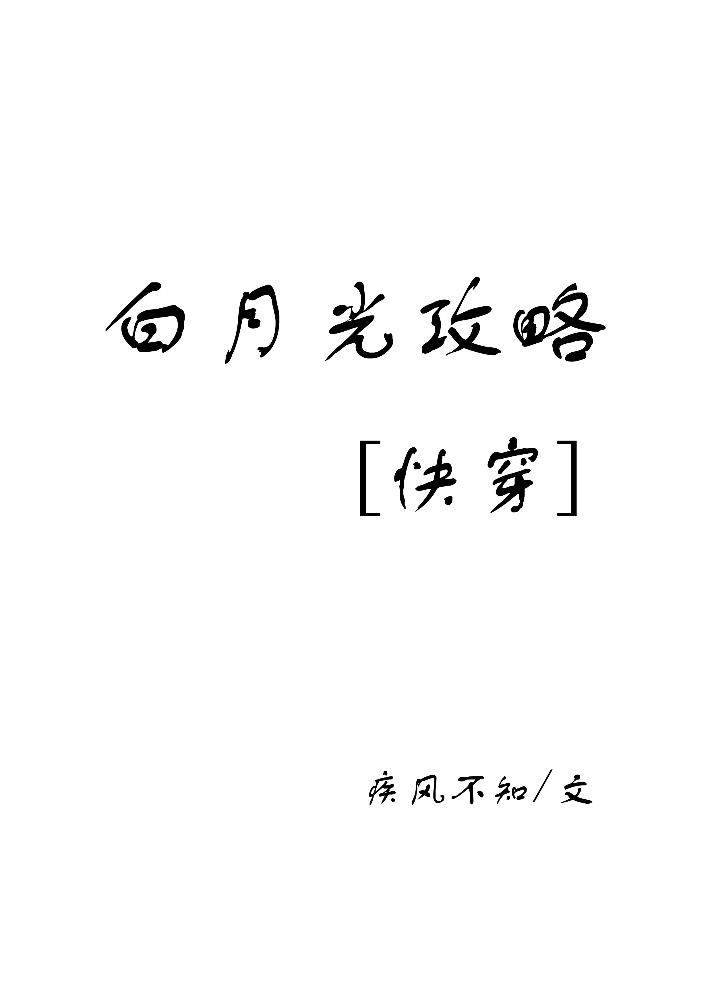 日本在线免费观看剧情介绍