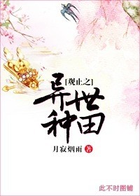 清冷受含玉势入睡剧情介绍