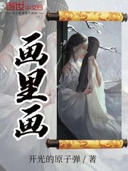 校长也风流剧情介绍